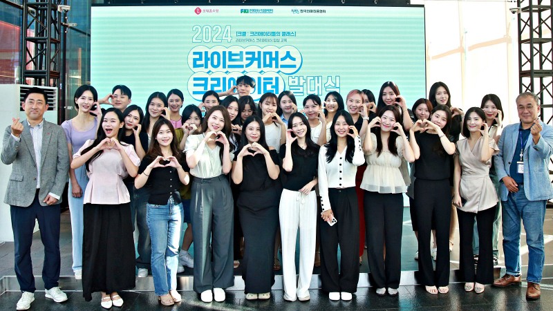 롯데홈쇼핑, '라이브커머스 크리에이터' 발대식 진행