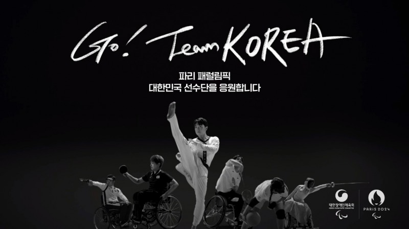 SOOP, 장애인 스포츠 콘텐츠 지속 지원