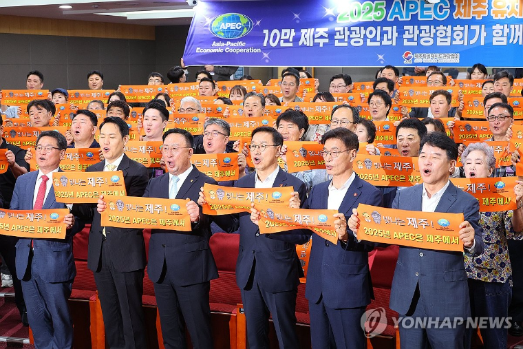 위성곤 (오른쪽 세번째) 국회의원 (연합뉴스)