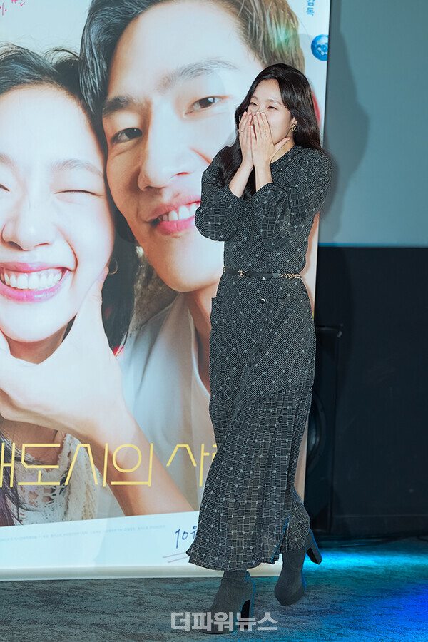 김고은,영화'대도시의사랑법'제작보고회