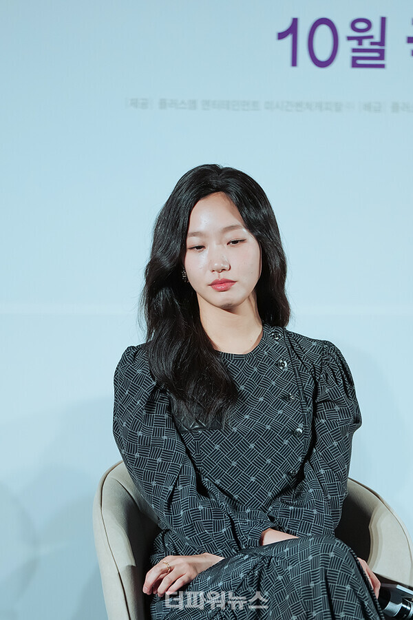 김고은,영화'대도시의사랑법'제작보고회