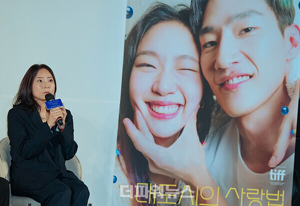 이언희감독,영화'대도시의사랑법'제작보고회