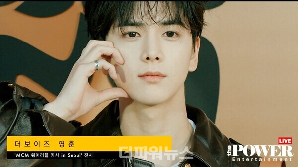 더보이즈영훈,포토월행사