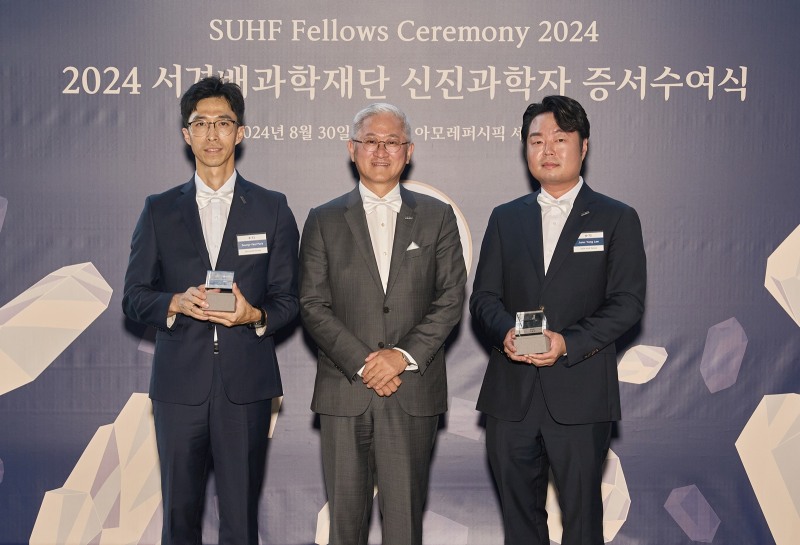 서경배과학재단, 2024년 신진 과학자 선정