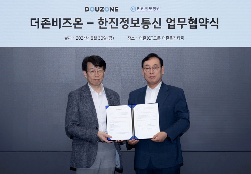 더존비즈온-한진정보통신, ‘OmniEsol’ 비즈니스 파트너 MOU