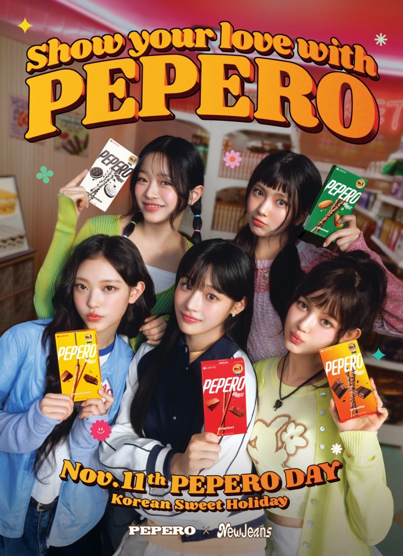 롯데웰푸드, 빼빼로 글로벌 앰배서더로 ‘뉴진스’ 재발탁