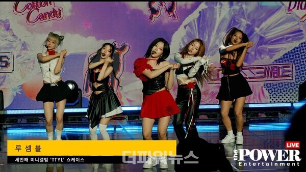 루셈블,쇼케이스