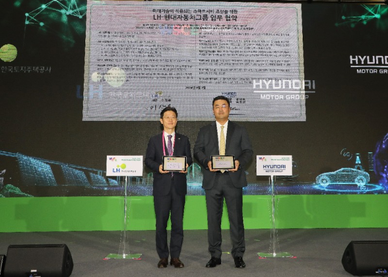 3일 킨텍스 1전시장에서 이상욱 LH 부사장(왼쪽)과 김흥수 현대자동차그룹 부사장(오른쪽)이 스마트도시 분야 협력을 위한 기본협약을 체결하고 기념사진을 촬영하고 있다.(사진=LH)