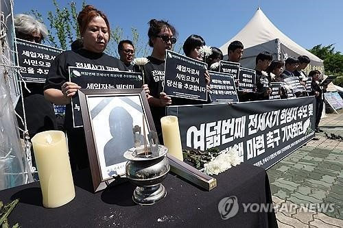 묵념하는 전세 사기 피해자들.(사진=연합뉴스 )