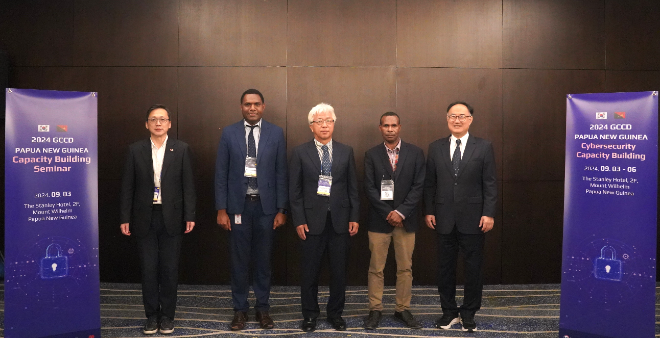 KISA, ‘2024 GCCD 사이버보안 역량 강화 프로그램’ 개최