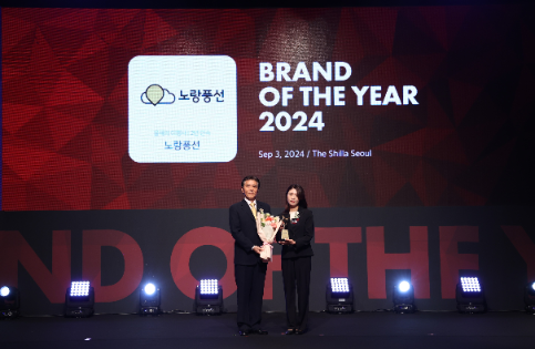 노랑풍선, ‘2024 올해의 브랜드 대상’ 여행사 수상