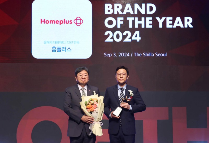 홈플러스, ‘2024 올해의 브랜드 대상’ 대형마트 부문 1위 차지
