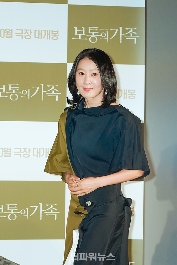 김희애,영화'보통의가족'제작보고회