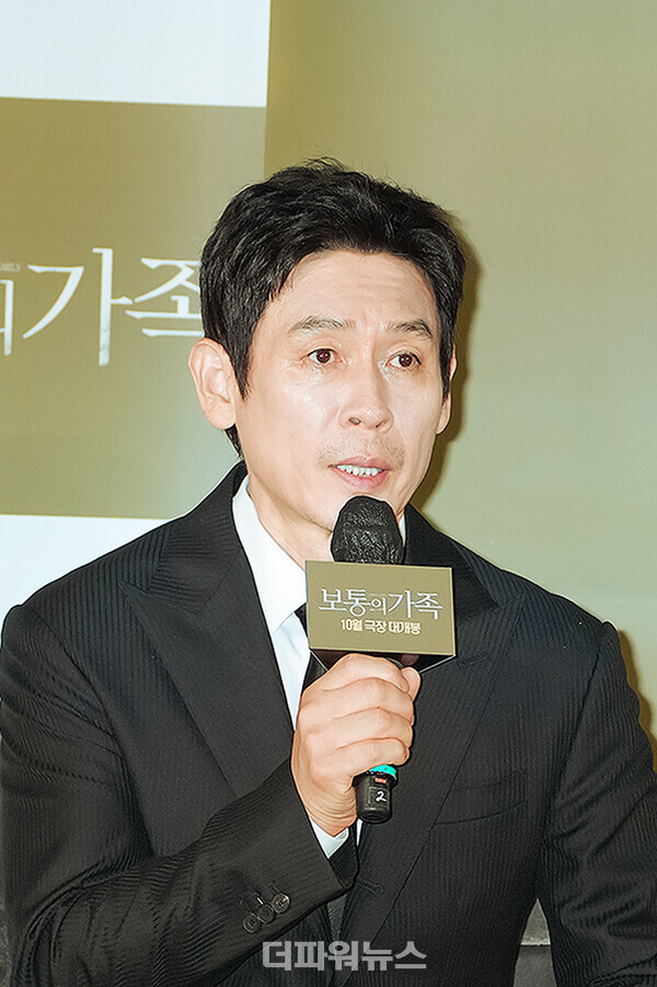 설경구,영화'보통의가족'제작보고회