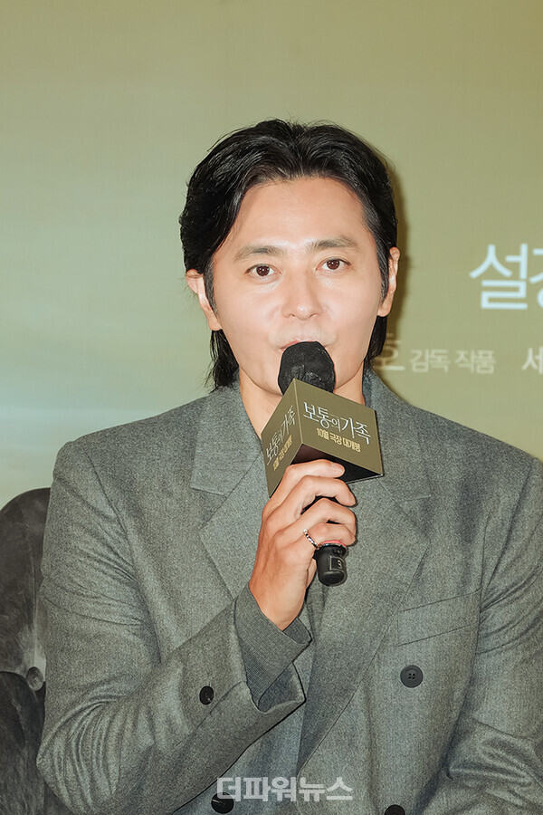 장동건,영화'보통의가족'제작보고회