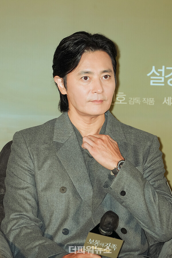 장동건,영화'보통의가족'제작보고회