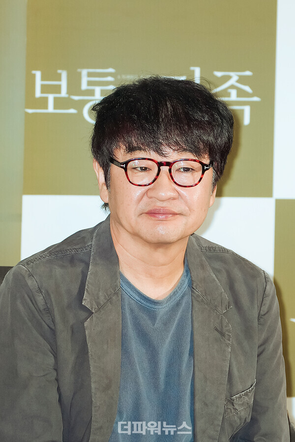 허진호,영화'보통의가족'제작보고회