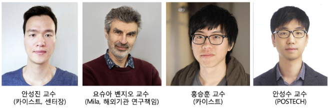 KAIST, '딥러닝 대부' 요슈아 벤지오 교수와 AI 연구센터 설립