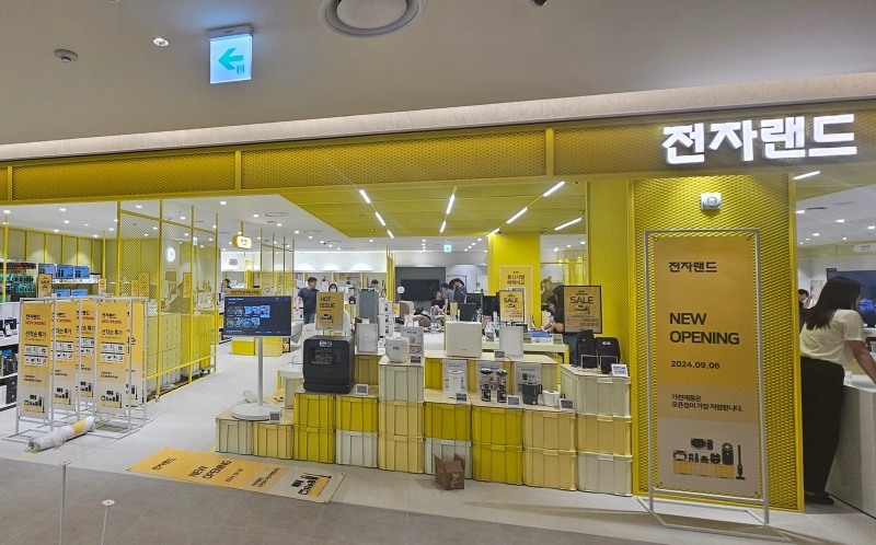 전자랜드, ‘전자랜드 커넥트현대 부산점’ 열어