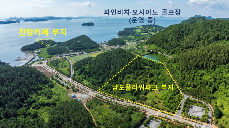 관광공사, 해남 오시아노 관광단지 토지 분양 실시