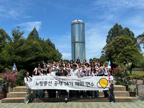 노랑풍선, ‘공채 직원’ 대상 해외연수 프로그램 진행