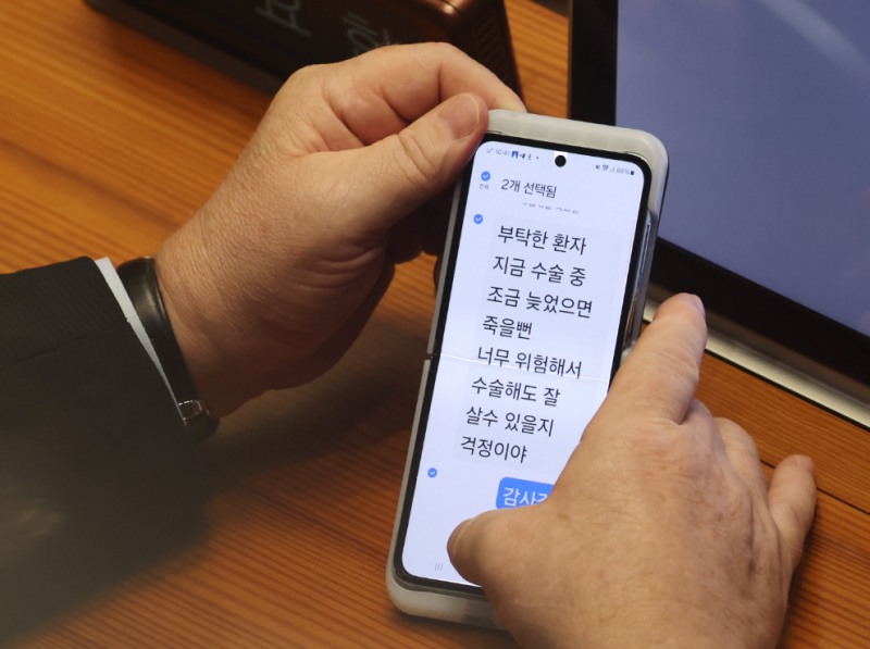 사진=연합