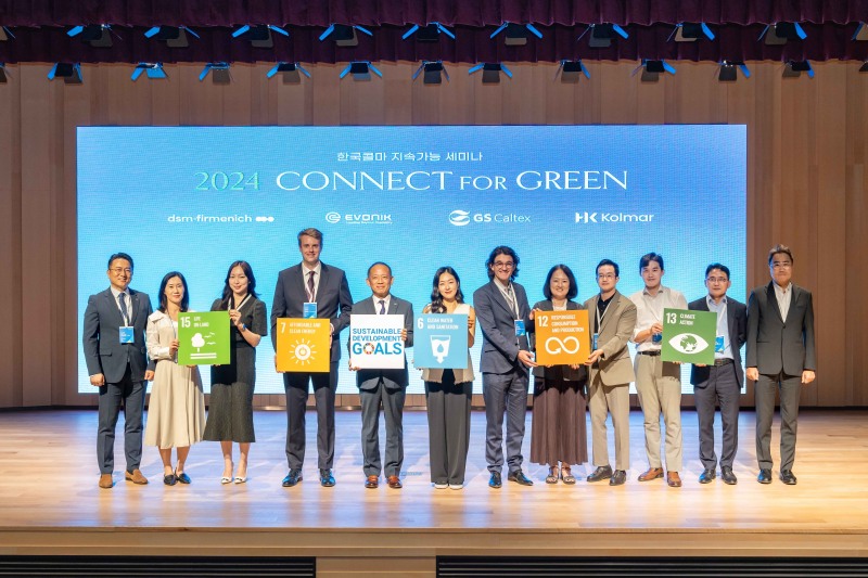 한국콜마, 제2회 지속가능세미나 ‘CONNECT FOR GREEN’ 진행