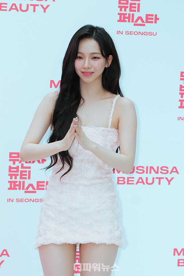 에스파카리나,포토월행사