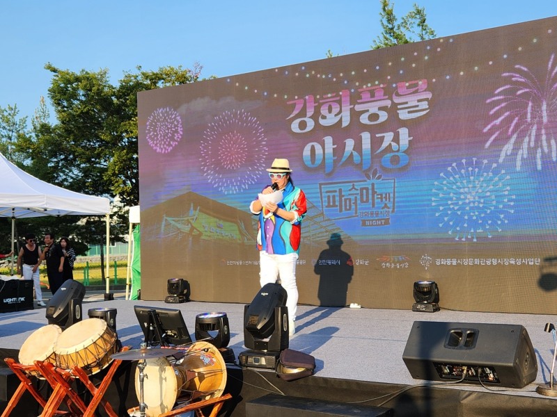 MC 임종국이 강화풍물야시장의 축제를 진행하고 있다,