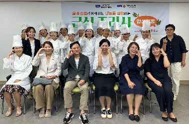 홈앤쇼핑, ‘급식 조리사 양성과정 수료식’ 실시