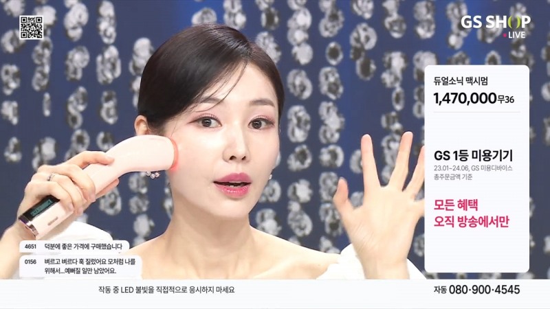GS샵,  ‘미코노미’ 상품 편성 42%→59%로 늘어