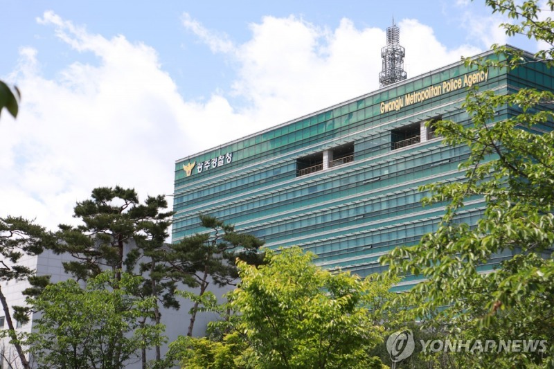 광주경찰청 전경.(사진=광주경찰청)