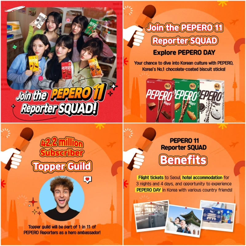 롯데웰푸드-토퍼길드, ‘빼빼로 글로벌 리포터’ 모집