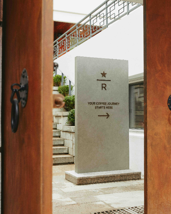 스타벅스 코리아 ‘장충라운지R점’ 열어