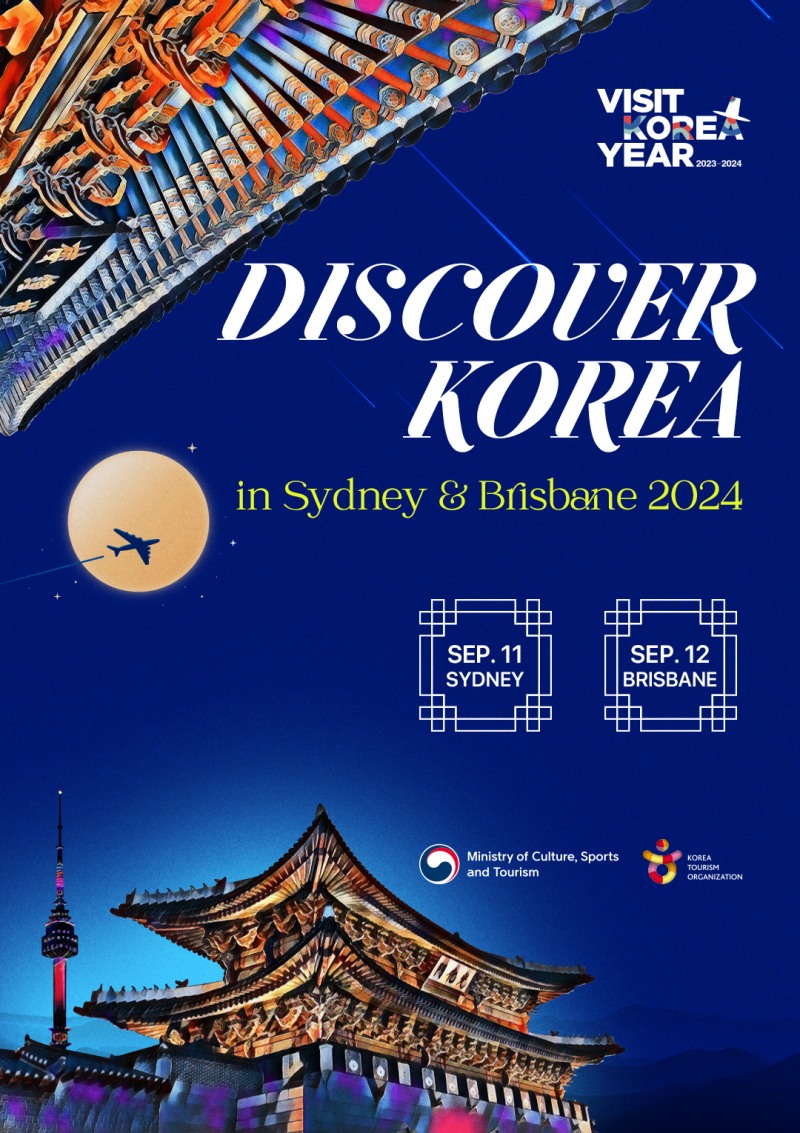 관광공사, 호주 K-관광 로드쇼, ‘Discover Korea 2024’ 진행