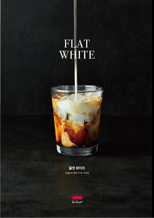 폴 바셋, ‘판단 코코넛 카페라떼’ 선보여