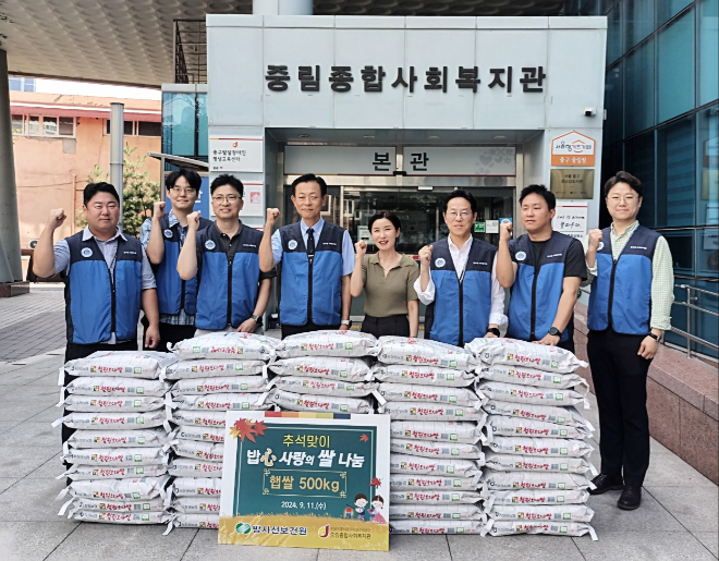 한수원 방사선보건원, ʻ밥 心ʼ 사랑의 쌀 나눔 실시