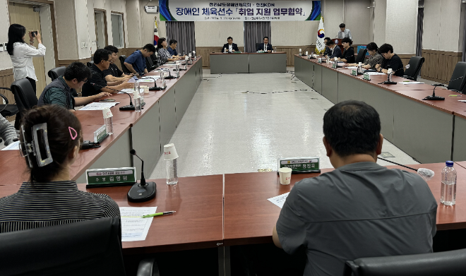 한전KDN, 전남장애인체육회와 장애인 체육인 지원 위한 업무협약 체결