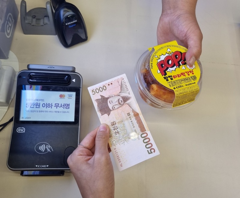 CU, "5천원 미만 도시락 판매 30% 넘었다"