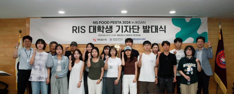 NS홈쇼핑, RIS대학생 기자단 발대식 개최