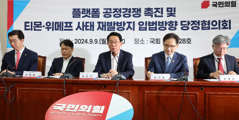 김상훈 (가운데) 정책위의장 (사진=연합뉴스)