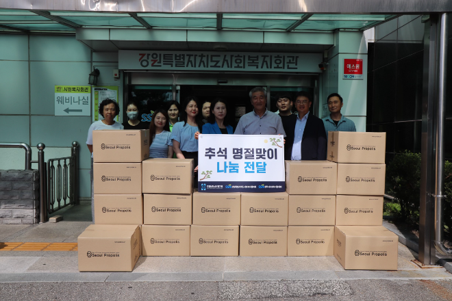 심평원, 추석 명절맞이 지역사회 나눔 활동 전개