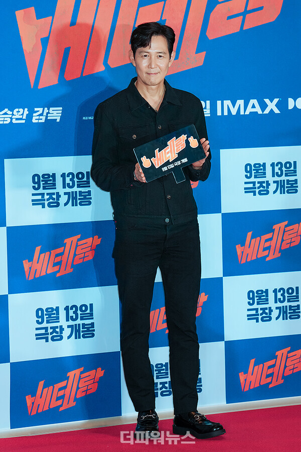 이정재,영화베테랑2VIP시사회