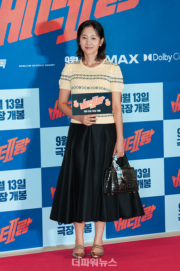 염정아,영화베테랑2VIP시사회