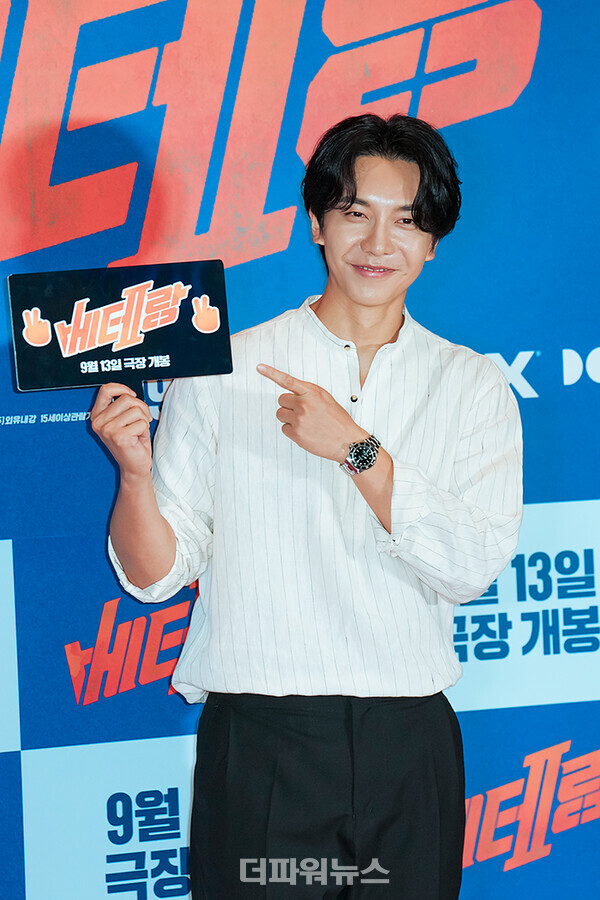 이승기,영화베테랑2VIP시사회