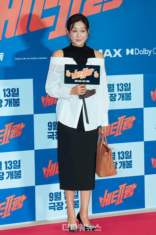 현영,영화베테랑2VIP시사회