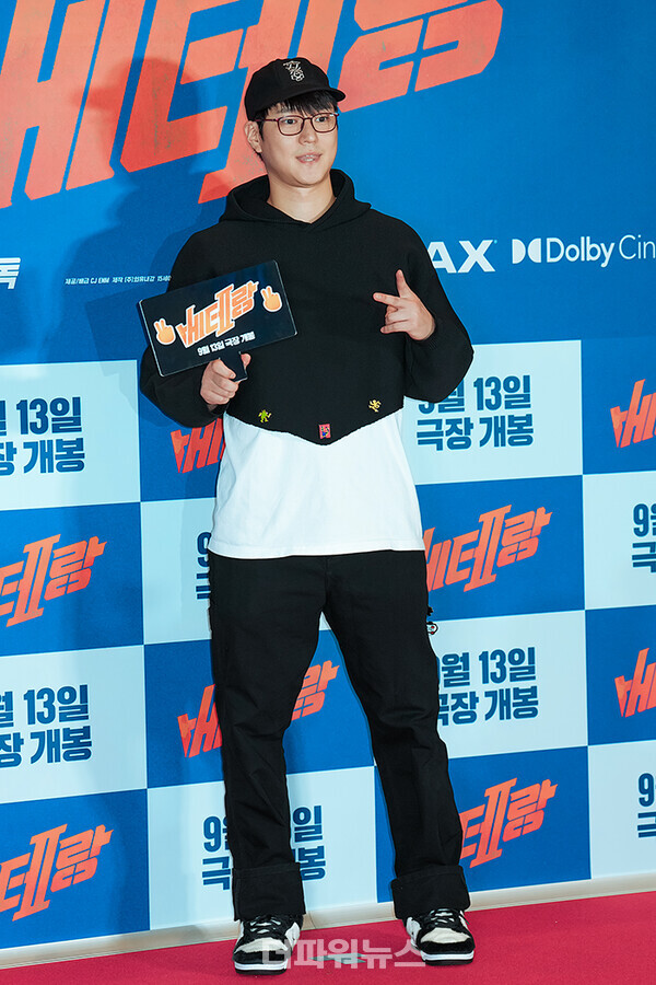 고경표,영화베테랑2VIP시사회