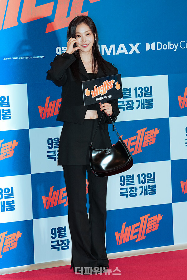 최희진,영화베테랑2VIP시사회