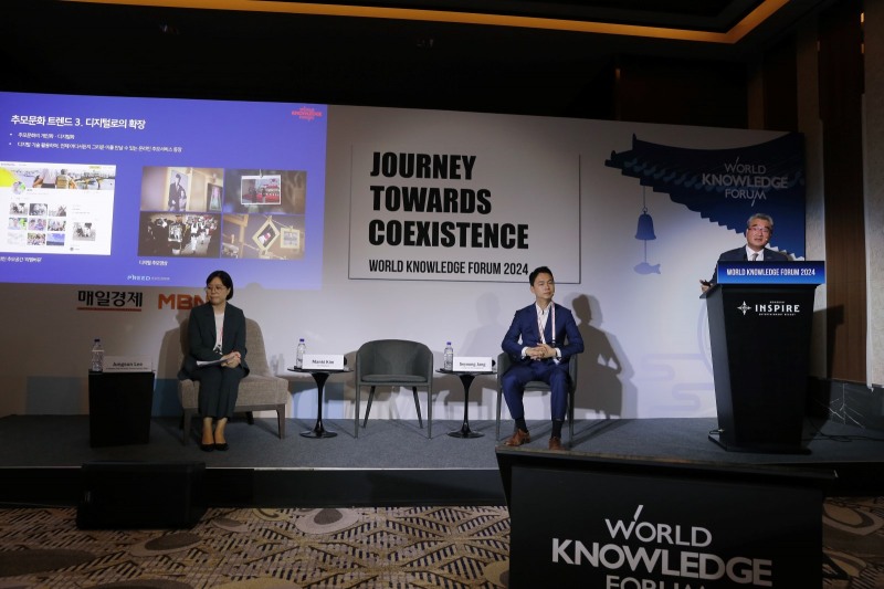 프리드라이프 김만기 대표, ‘세계지식포럼’ 연사로 참여