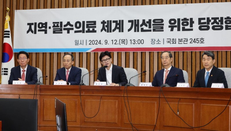 사진=연합